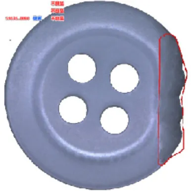 Виды выявляемых дефектов